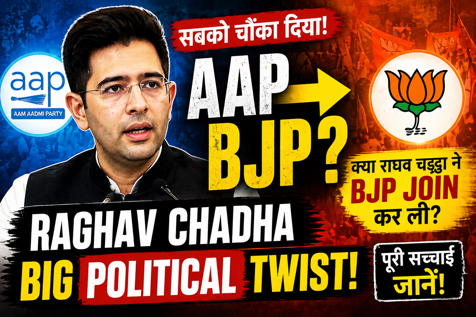 raghav chadha news