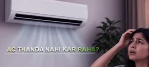 AC Thanda Nahi Kar Raha? Yahan Dekho 2026 ka Sabse Easy Solutions